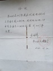 <b>ýעһ峤ǿǿռϷаӴΪ˭</b>