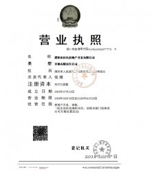 <b>ߵ飺ǳ˶˾оʱӦάϷȨ</b>