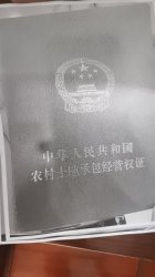 <b>ߵ飺ɽȨͷֱ¼</b>