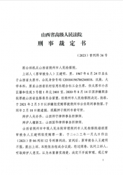 <b>ɽʡίӵǵһʵٱ</b>
